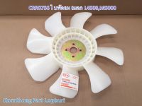 ใบพัดลม 8แฉกL4508,M5000 Fan blade for Kubota L4508-M5000 รุ่น L4508 L4508DI L5018M5000 คูโบต้า /อะไหล่รถแทรคเตอร์/ชิ้นส่วนรถแทรคเตอร์/CRR0756