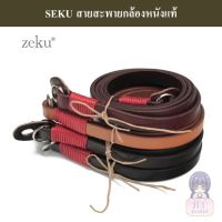 ZEKU สายสะพายกล้องหนังแท้ by JRR ( ZEKU Leather camera strap )