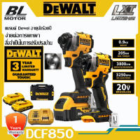 【ขายตรงจากโรงงาน】อเมริกัน DEWALT DCF850 บล็อคไฟฟ้าไร้สายแบตเตอรี่ลิเธียม 20V ไขควงกระแทกแบบไม่มีแปรงไขควงไฟฟ้าตัวขับกระแทกแรงบิดสูงพลังพิเศษ