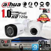 ชุดกล้องวงจรปิด Dahua CCTV 1.0mp HD 720P ทรงกระบอกและโดม รุ่น HAC-HFW1000R + HAC-HDW1000R 2 ตัว พร้อมเครื่องบันทึก Dius ( DTR-AFS1080B04BN ) 4 Channel Full HD 1080P