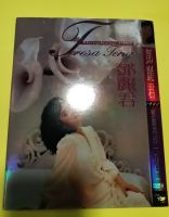 Teresa Tengs 1982 Hong Kong Concert dvd-d9