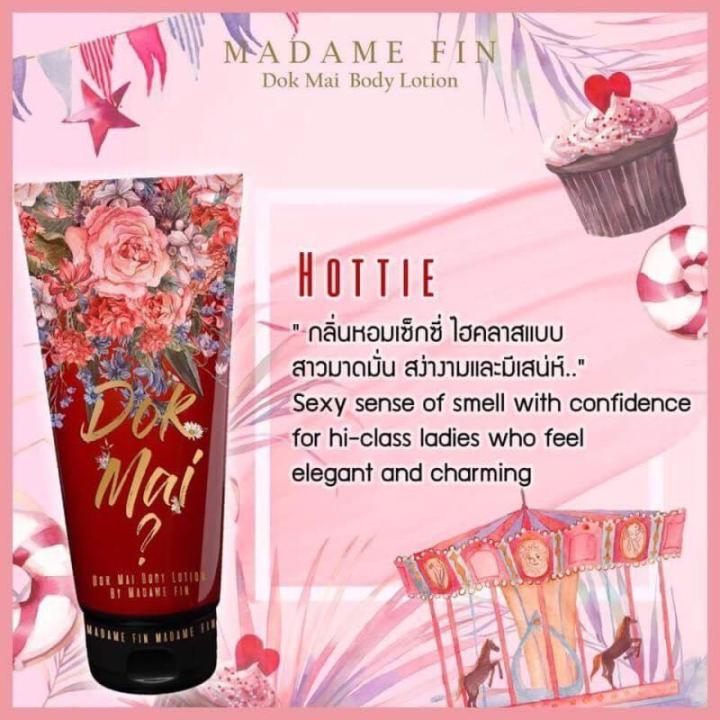 ของแท้-2-หลอด-madam-fin-โลชั่นน้ำหอม-มาดามฟิน-dokmai-madam-fin-กลิ่น-hottie120ml-แดง