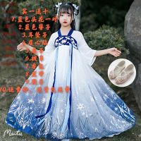 {Noble woman}Hanfu เด็กผู้หญิงชาวจีน Super Fairy หรูหราเครื่องแต่งกายโบราณเด็กๆในช่วงฤดูใบไม้ผลิและชุดฤดูใบไม้ร่วง Ru Dress Model Baru