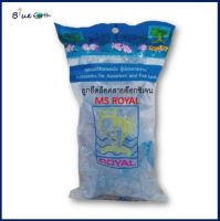 ลูกยึดล็อคสายอ๊อกซิเจน (จุ๊บยางติดกระจกตู้ปลา)ยี่ห้อ MS Royal แยกขาย