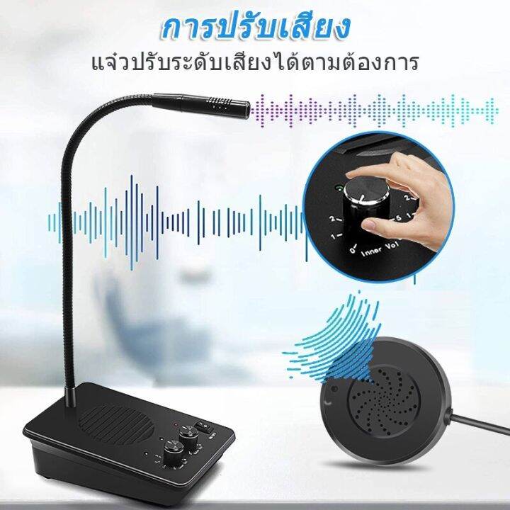 จัดส่ง1-2วัน-daytech-ไมโครโฟนอินเตอร์ติดหน้าต่างอินเตอร์โฟนภายในเคาน์เตอร์ลำโพงสําหรับธนาคาร-สถานีขนส่ง-us-plug-wi07