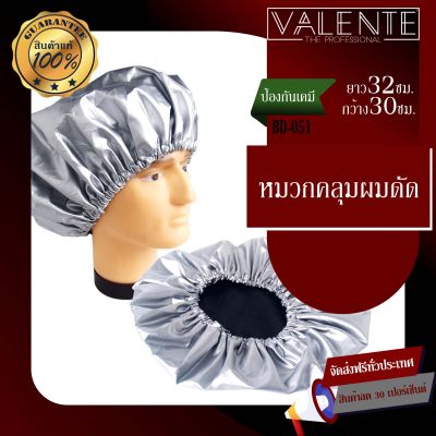 ACCESSORY หมวกคลุมผมดัด BD-051