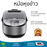 รุ่นใหม่ล่าสุด หม้อหุงข้าว หม้อหุงข้าวไฟฟ้า หม้อหุงข้าวD TOSHIBA RC-T10DR2 1 ลิตร คุณภาพสูง กระจายความร้อนทั่วถึง Rice Cooker จัดส่งทั่วประเทศ