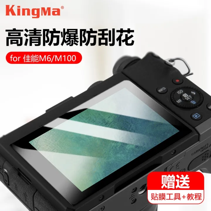 Mirrorless camera screen protector for Canon EOS R RP R5 R6 M M2 M3 M5