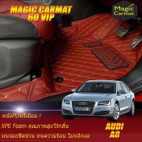 Audi A8 2010-2016 Sedan Set B (เฉพาะห้องโดยสาร2แถว) พรมรถยนต์ Audi A8 2010 2011 2012 2013 2014 2015 2016 พรม 6D VIP Magic Carmat