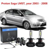 Proton Saga รุ่น LMST ปี2003-2008 (หัว) H4ไฟ LED ไฟหน้ารถไฟหน้าอัตโนมัติ6000K สีขาวชุดไฟตัดหมอก