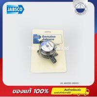 ตัวกรองปั๊ม JABSCO 46200-0000 , Pumpgard In-Line Strainer 3/4 "