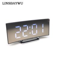 1pc Digital Alarm Clock Curved Dimmable LED Digital Large Number Bedroom Clock Sports Study Time Management Desk Clock