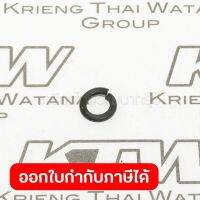 อะไหล่ SJ401#72 WASHER