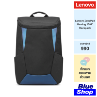 [GX40Z24050] Lenovo IdeaPad Gaming 15.6" Backpack