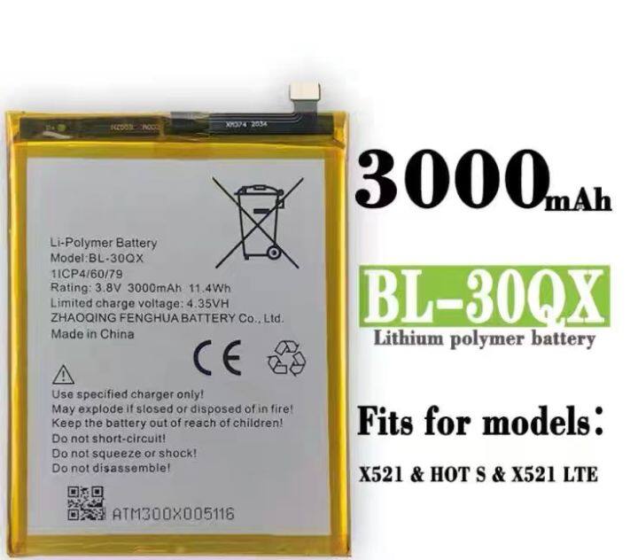 x521 battery