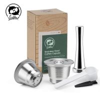 【YF】 ICafilas Cafeteira De Aço Inoxidável Filtro Reutilizável para Máquina Nespresso Cápsula Café Reutilizável Inissia