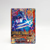 Bandai Kabuto Hyper kamen rider ganbaride card การ์ดกันบาไรด์ คาบูโตะ