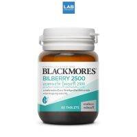 Blackmores Bilberry 2500 - แบลคมอร์ส บิลเบอร์รี 2500 ( 60 เม็ด)