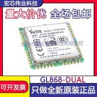 GL868 - DUAL