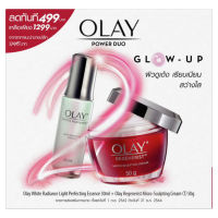 OLAY โอเลย์ พาวเวอร์ ดูโอ รีเจนเนอรีส ไมโคร-สกัลป์ติ้ง ครีม และ ไวท์ เรเดียนซ์ เอสเซ็นส์  (แพ็ค 2 ชิ้น)