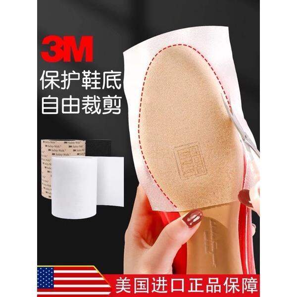 3m shoe sole protector self adhesive roll effective 100cm x 5 meter Lazada PH
