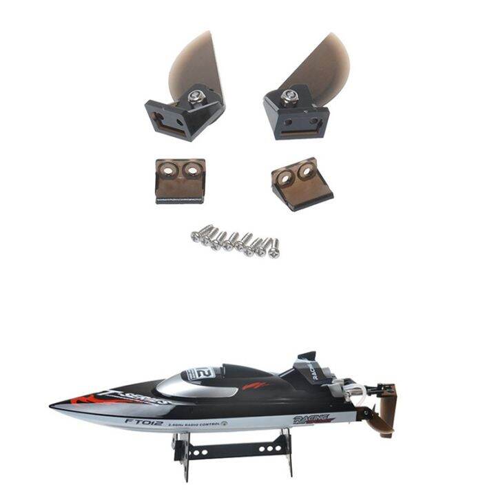 ft012-6-water-knife-turn-fins-waterjet-parts-for-feilun-ft012-2-4g-brushless-rc-boat-spare-parts-accessories