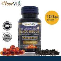 2 X นูรวิต้า น้ำมันสกัดเย็น เทียนดำ ฮับบะตุซเซาดาอ์ NoorVita Black Seed Oil  100 ซอฟเจล