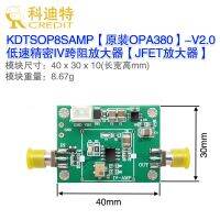 แอมพลิฟายเออร์ OPA380 Transimpedance IV ความเร็วสูง Apd\ PIN โฟโตอิเล็กทริกตรวจจับแอมพลิฟายเออร์ทรานซิสเตอร์อุปกรณ์จ่ายไฟแบบเดี่ยววงจรไฟฟ้า