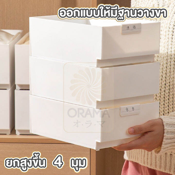 orama-กล่องเก็บของ-กล่องใส่ของ-ctn311-กล่องจัดระเบียบ-กล่องใส่ของจุกจิก-2-ขนาด-กล่องพลาสติกใส่ของอเนกประสงค์-จัดระเบียบในการจัดเก็บ