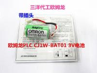 1PCS-New❦ใช้เวลาประมาณ3V CJ1W-BAT01แบตเตอรี่ PLC CP1H CP1L CJ1M โรงหล่อ CR14250 3V