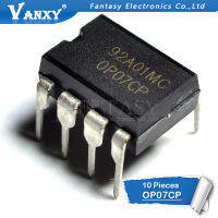 10 ชิ้นOP07CP DIP8 OP07 กรมทรัพย์สินทางปัญญาDIP-8 ใหม่และเป็นต้นฉบับIC