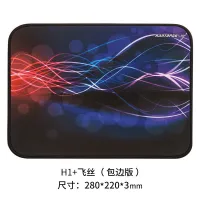 Laser TuoH1+E-Sports PlayerUnknowns Battlegrounds Mouse Pad Oversized Thickened Edge Creative Computer Office Small Bla