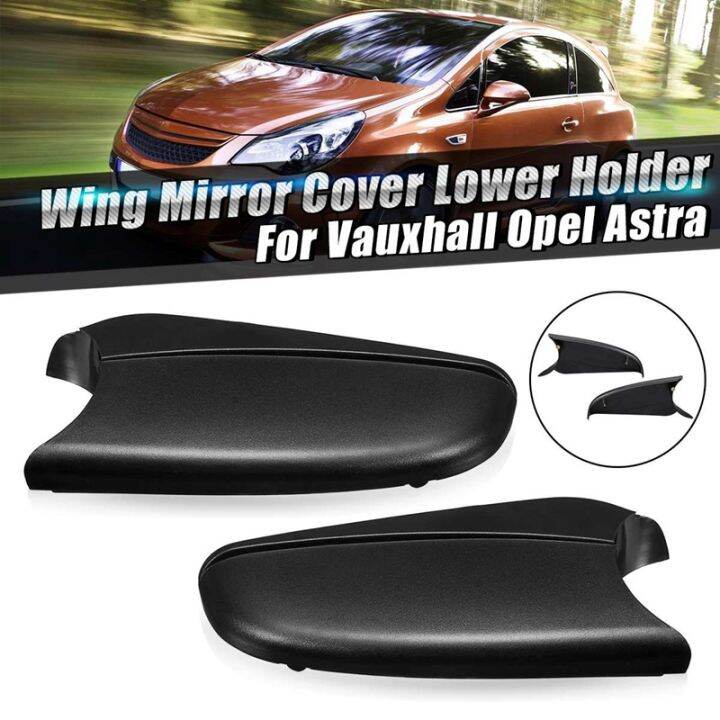 for-vauxhall-opel-astra-h-mk5-04-09-wing-mirror-cover-bottom-cover-side-lower-holder