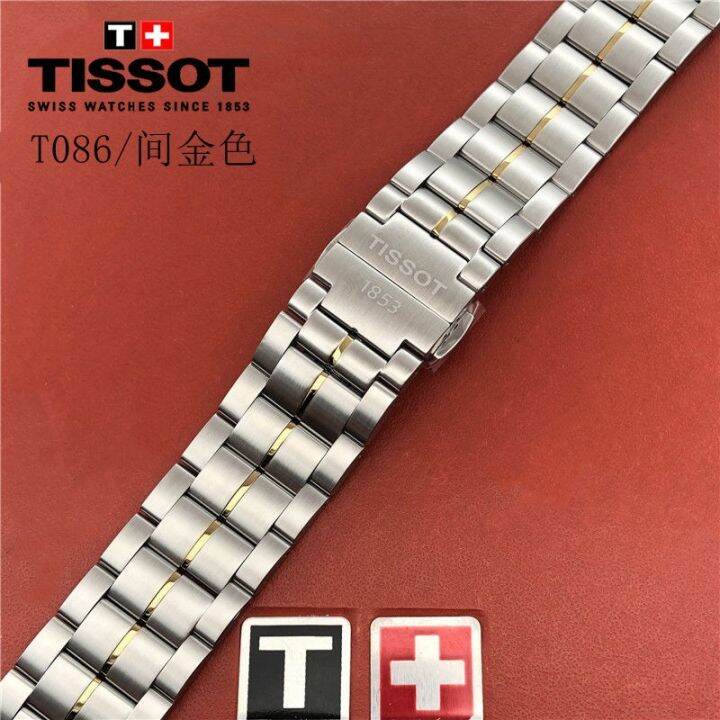 tissot-1853-haozhi-t086-สายเดิม-t086207a-t086408-t086407a-สายโซ่สแตนเลส