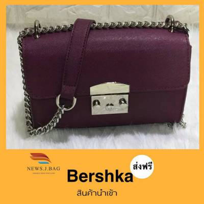 Bershkaแท้นำเข้ากระเป๋าสะพายสายโซ่ ราคาถูกสุด