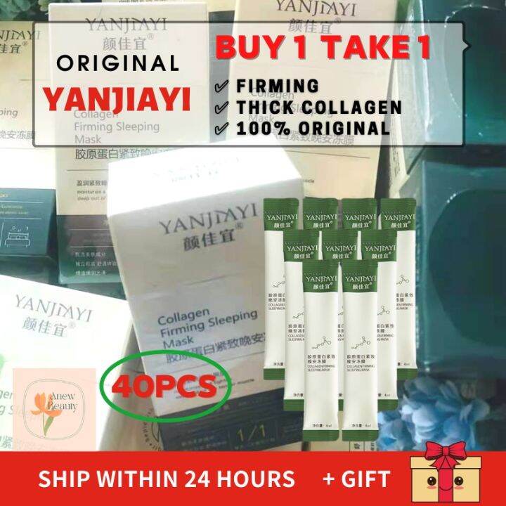 free shipping (BUY 1 TAKE 1) Original YANJIAYI Collagen Firming