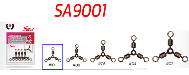 sa9001-ลูกหมุนสามทางเฮฟวี่-ซากิ-ซองแดง-แข็งแรง-ช่วยลดการพันเกลียวของสาย