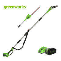 Greenworks เลื่อยตัดแต่งกิ่งไม้ แบบ 2-in-1 40 V (รวมแบตเตอรี่และแท่นชาร์จ)