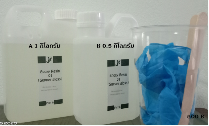 1-5-kg-เรซินอีพ๊อกซี่-epoxy-resin-แบบใส-diy-ง่าย-ๆ-589-b