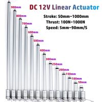 12V ก้านผลักไฟฟ้าแบบเชิงเส้น50/100/150/200/250/300มม. ตัวควบคุมมอเตอร์กล้องส่องทางไกลไฟฟ้า100 ~ 1000N