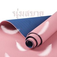 เสื่อโยคะ yoga mat 6mm TPE ทูโทน กันลื่น ออกกำลังกาย fitness  yoga map แบบมีปุ่มกันลื่น กระชับหุ่นสวย กีฬา ฟิตเนส