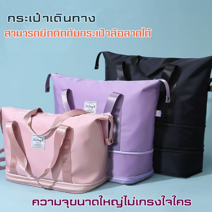 กระเป๋าฟิตเนส-fitness-bag-กระเป๋า-กระเป๋ากีฬา-กระเป๋าเดินทาง-กระเป๋าผู้หญิง-กระเป๋าสะพายข้าง-กระเป๋าฟิตเนส-กระเป๋าเดินทางแบบหิ้ว