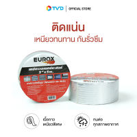 ของแท้100% EUROX เทปกาวอเนกประสงค์ 2 นิ้ว ยาว 5 เมตร 1 ชิ้น by TV Direct