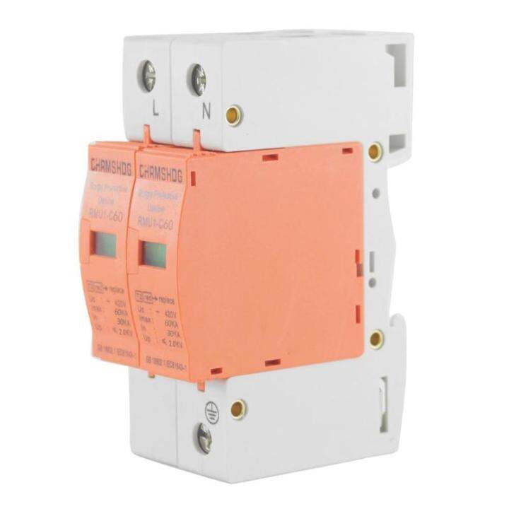 1pn-house-surge-protector-อุปกรณ์ป้องกันแรงดันต่ำ-circuit-breakers-420v