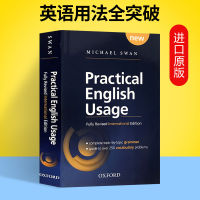 Oxford Pragmatic English Usage Oxford คู่มือการใช้ภาษาอังกฤษ