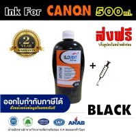 SLOVENT น้ำหมึกเติม INKJET REFILL 500 ml. for CANON all model TS307,E510, E410,G1000,G1100,G2000,G2100,G3000,G3100,G3010,G4000,G4100,MX377,MX370,MP287,IP2770,IP7270