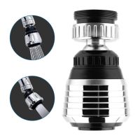 ✾✐ Kitchen Faucet Connector Shower Aerator 2 Modes 360 Degree adjustable Water Filter Diffuser Water Saving Nozzle Faucet