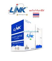 LINK CAT5E Outdoor F/UTP PE Cable, Bandwidth 350MHz, CMX Color Back, Single Jacket 305 M./Pull Box US-9035PE