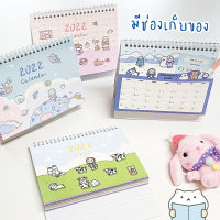 ปฏิทินตั้งโต๊ะ ปี 2022 ? ใช้ได้ 16 เดือน | Cartoon Desk Calendar ปฏิทิน ตั้งโต๊ะ 2565 by mimisplan