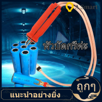 【ลดสุดใจ】1900 Spot Welding Pen วัตต์พลังงานสูงจุดเชื่อมปากกาสำหรับพลังงานแบตเตอรี่แพ็ค HB-70B 1900 วัตต์อิเล็กทรอนิกส์บัดกรีเชื่อมเหล็กไฟฟ้าปากกาบัดกรีซ่อมเคร